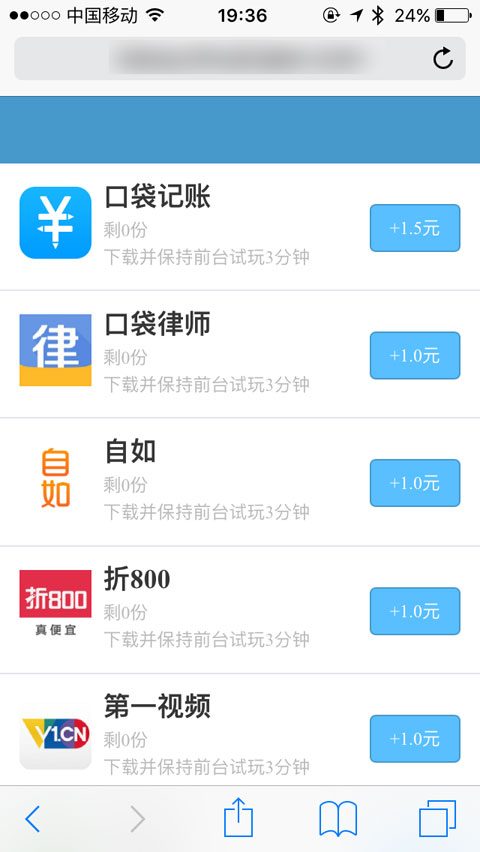 
小鱼赚钱