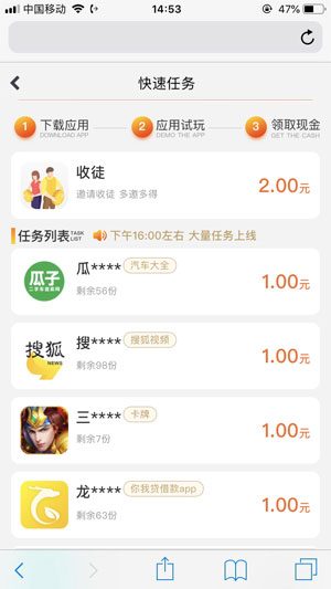 
小桔试玩